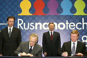 The Deputy Chairman of the Government of the Russian Federation Sergey Ivanov and Minister of Education and Science of the Russian Federation Andrey Fursenko took part in the signing ceremony.