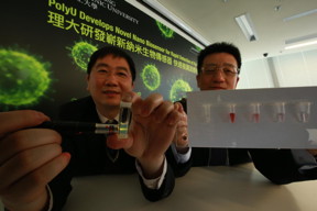 The PolyU research team led by Dr Jianhua Hao, Associate Professor of Department of Applied Physics (right) and Dr Mo Yang, Associate Professor of Interdisciplinary Division of Biomedical Engineering (left) have developed a novel nano biosensor for rapid detection of flu and other viruses.
CREDIT: The Hong Kong Polytechnic University